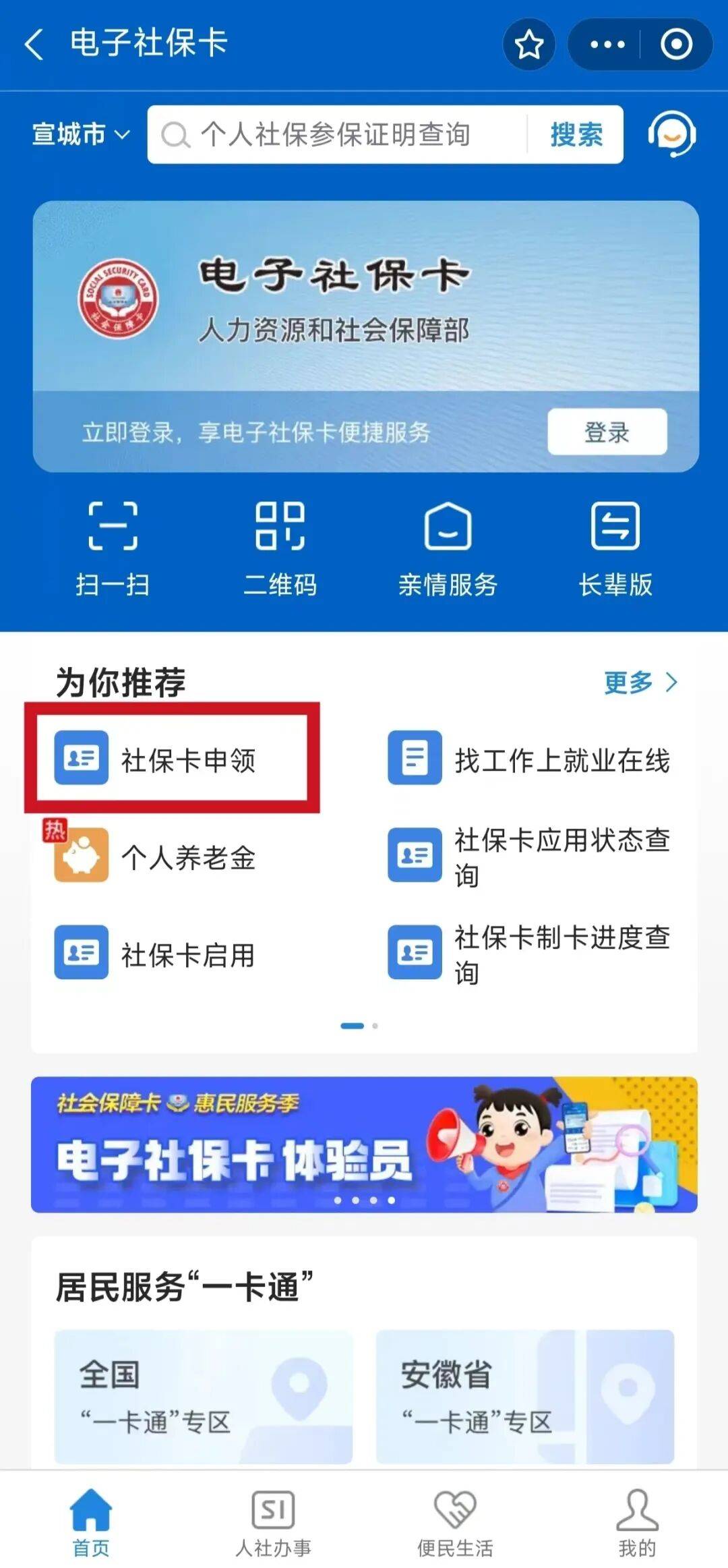 沧县最新套医保卡联系方式2024方法分析(最方便真实的沧县套医保卡的渠道是真的吗方法)