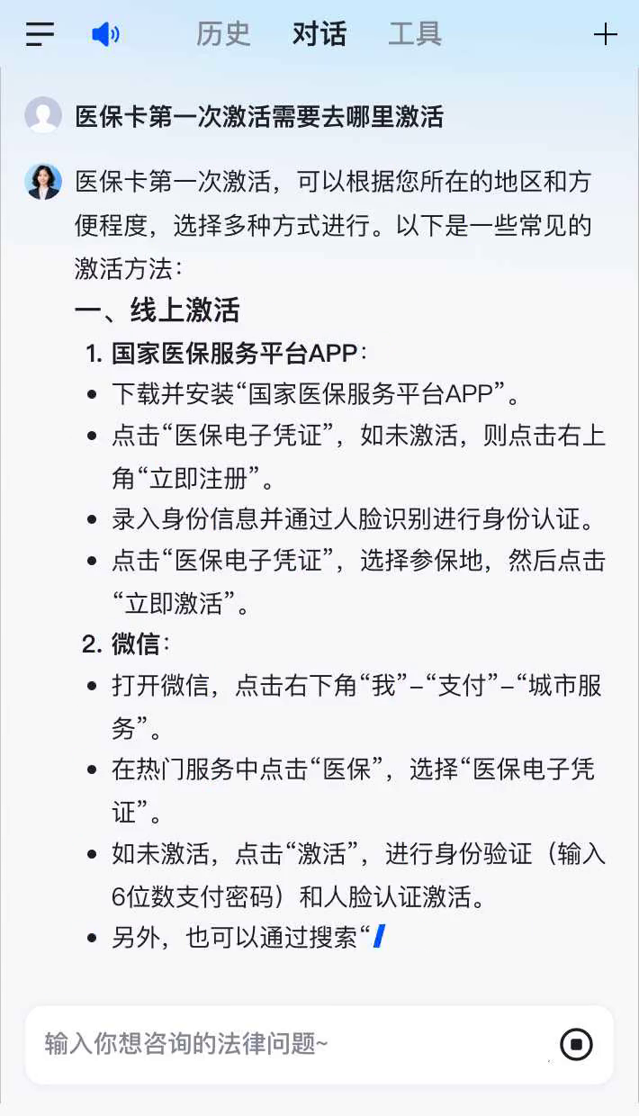沧县最新医保卡有到期时间吗方法分析(最方便真实的沧县医保卡有到期时间吗现在方法)